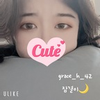 grace_h_42 (잠결🌙) OnlyFans Leaked Videos and Pictures 

 profile picture