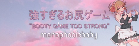 Header of monophobicbaby